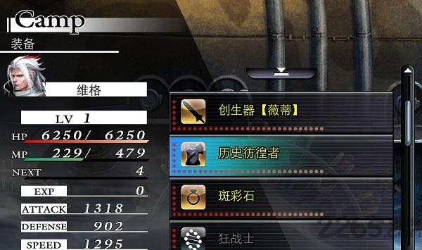 混沌之戒欧米伽中文版下载,混沌之戒欧米伽,动作手游,rpg游戏