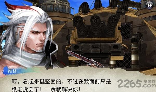 混沌之戒欧米伽中文版下载,混沌之戒欧米伽,动作手游,rpg游戏