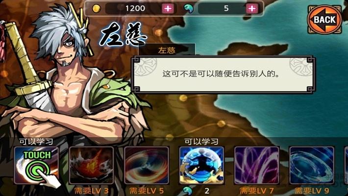 祭亡灵杀手汉化版下载,祭亡灵杀手,动作游戏,格斗游戏
