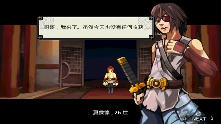 祭亡灵杀手汉化版下载,祭亡灵杀手,动作游戏,格斗游戏