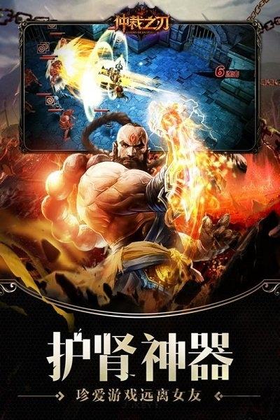 仲裁之刃无限钻石版下载,仲裁之刃,暗黑手游,魔幻手游