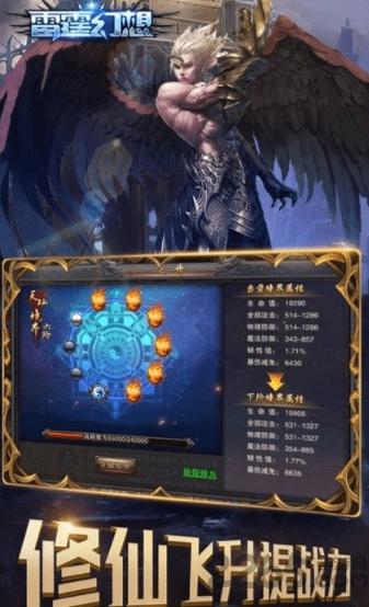 雷霆幻想破解版下载,雷霆幻想,魔幻手游,战斗手游