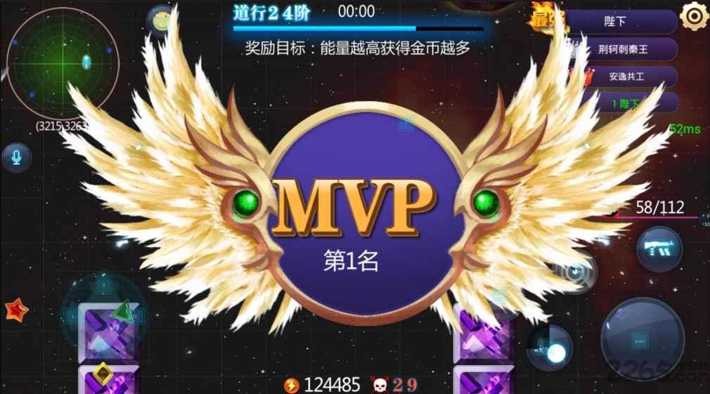 飞碟大战完整版下载,飞碟大战,飞行手游,射击手游