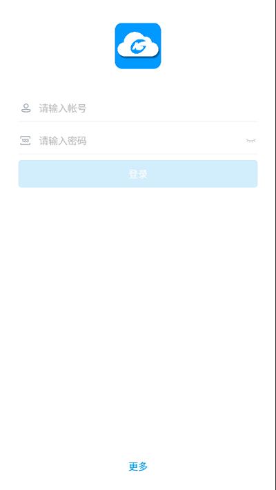 智慧昆钢最新版下载,智慧昆钢,办公app,oa系统app