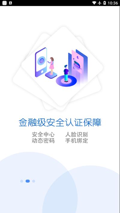 智慧昆钢最新版下载,智慧昆钢,办公app,oa系统app