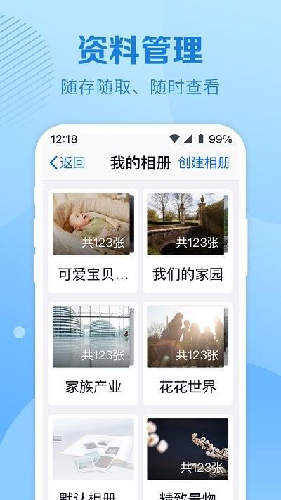 和彩云关怀版app下载,和彩云,网盘app