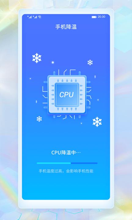 wifi畅联神器app下载,wifi畅联神器,wifiapp