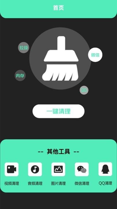 万能无线匙子手机版下载,万能无线匙子,工具app