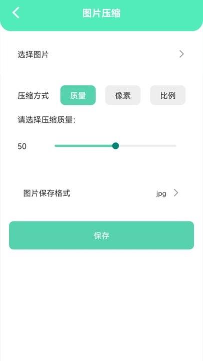 万能无线匙子手机版下载,万能无线匙子,工具app