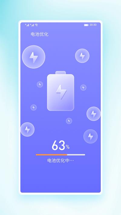 穿越清理王软件下载,穿越清理王,清理app,优化app
