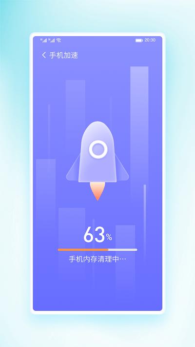 穿越清理王软件下载,穿越清理王,清理app,优化app