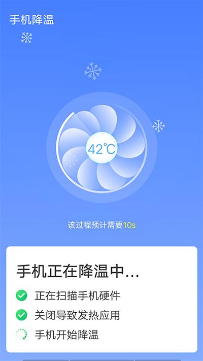 全能清理卫士客户端下载,全能清理卫士,清理app
