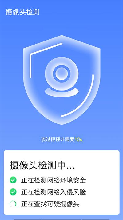 全能清理卫士客户端下载,全能清理卫士,清理app