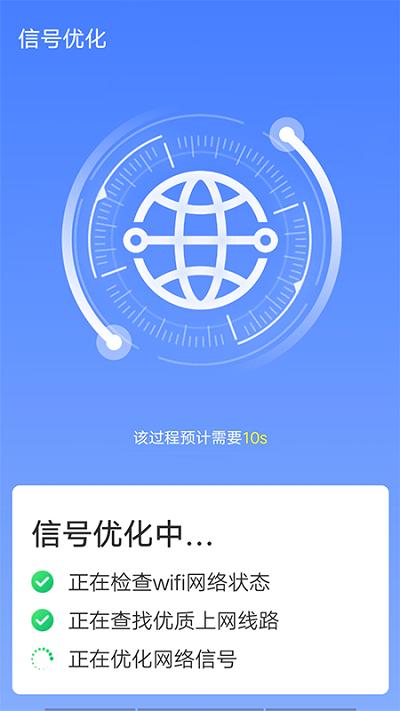 全能清理卫士客户端下载,全能清理卫士,清理app