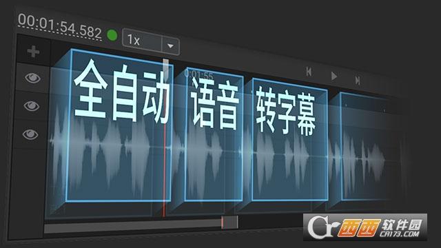 arctimepro快捷键,使用方法,arctimepro破解版.