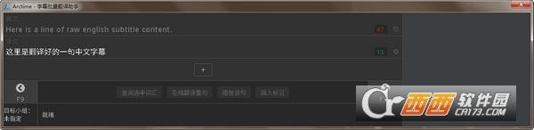 arctimepro快捷键,使用方法,arctimepro破解版.