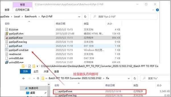 BatchPPTtoPDFConverter,文件转换.