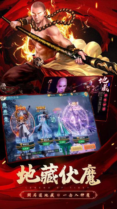 圣域浩劫手游官方版下载,魔幻手游,圣域浩劫,动作手游