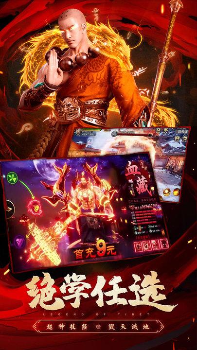 圣域浩劫手游官方版下载,魔幻手游,圣域浩劫,动作手游