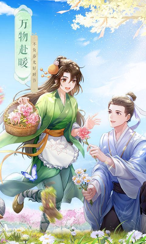 武林外传国际版手游下载,武侠手游,卡牌游戏,武林外传