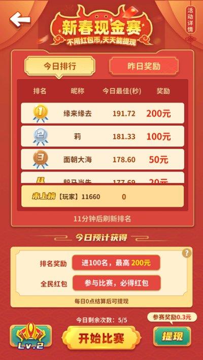 热血星际游戏下载,热血星际,太空游戏,射击游戏