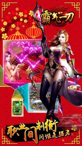 霸气一刀官网手游(暂未上线),霸气一刀,魔幻手游,战斗手游