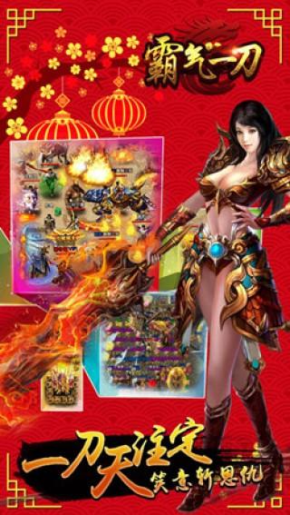 霸气一刀官网手游(暂未上线),霸气一刀,魔幻手游,战斗手游