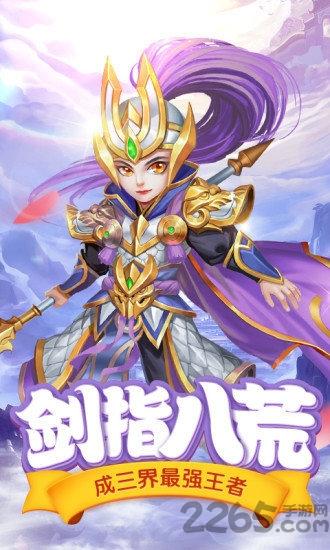 轩辕剑之伏魔录官方版下载,轩辕剑之伏魔录,仙侠手游,玄幻手游