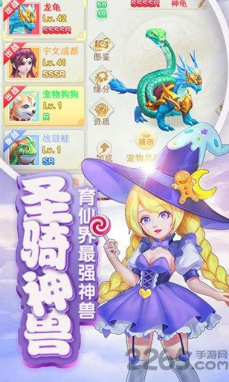 轩辕剑之伏魔录官方版下载,轩辕剑之伏魔录,仙侠手游,玄幻手游