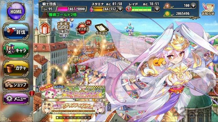 美少女花骑士游戏下载,美少女花骑士,二次元手游