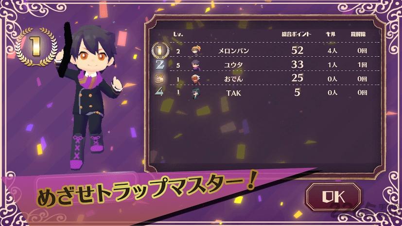 traptribe最新版下载,traptribe,3d手游,炸弹手游