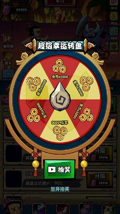葫芦娃大冒险无敌强化版下载,葫芦娃大冒险无敌版,葫芦娃游戏,挂机游戏