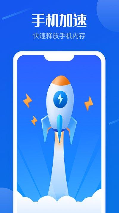 专业加速助手app下载,专业加速助手,清理app,优化app