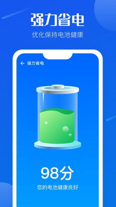 专业加速助手app下载,专业加速助手,清理app,优化app