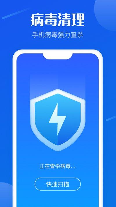 专业加速助手app下载,专业加速助手,清理app,优化app