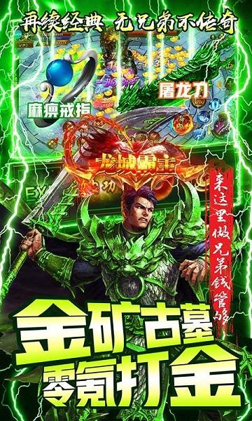 封神之战无限钻石4399版下载,封神之战,战争游戏,策略游戏