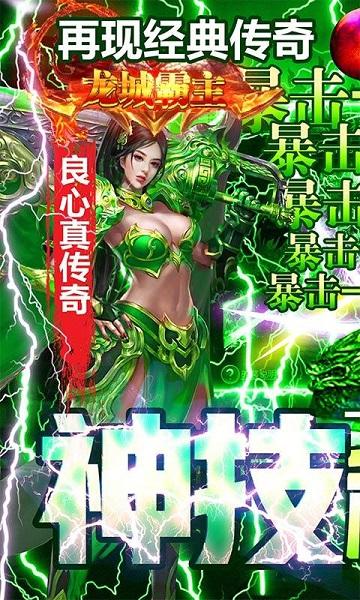 封神之战无限钻石4399版下载,封神之战,战争游戏,策略游戏