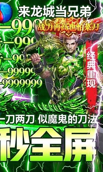 封神之战无限钻石4399版下载,封神之战,战争游戏,策略游戏