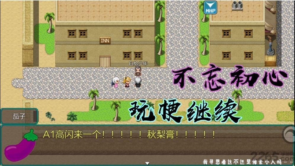 岚偌战记散华破解版下载,岚偌战记,冒险手游,rpg手游
