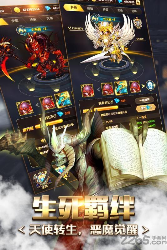 奇迹之境uc版下载,奇迹之境,魔幻手游,魔兽手游,九游手游