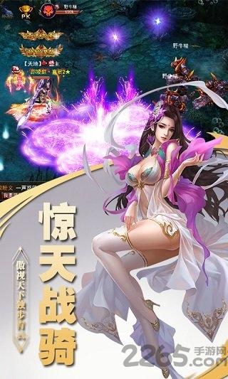 逆仙ol内购破解版下载,逆仙OL,仙侠手游,pk手游