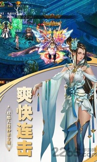 逆仙ol内购破解版下载,逆仙OL,仙侠手游,pk手游