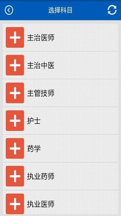 助考之星经典版app下载,考试app,题库app,助考之星