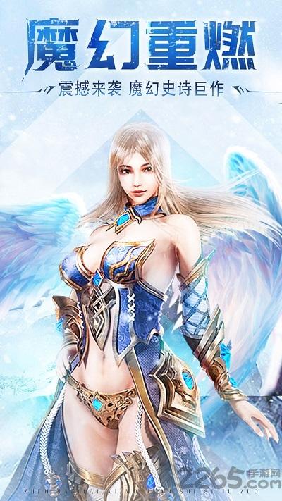 雷鸣大陆贪玩版下载,雷鸣大陆,魔幻手游,贪玩手游