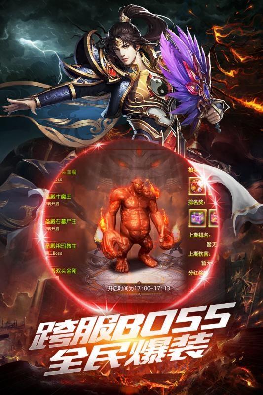黑暗沙巴克游戏下载,黑暗沙巴克,暗黑手游,传奇手游