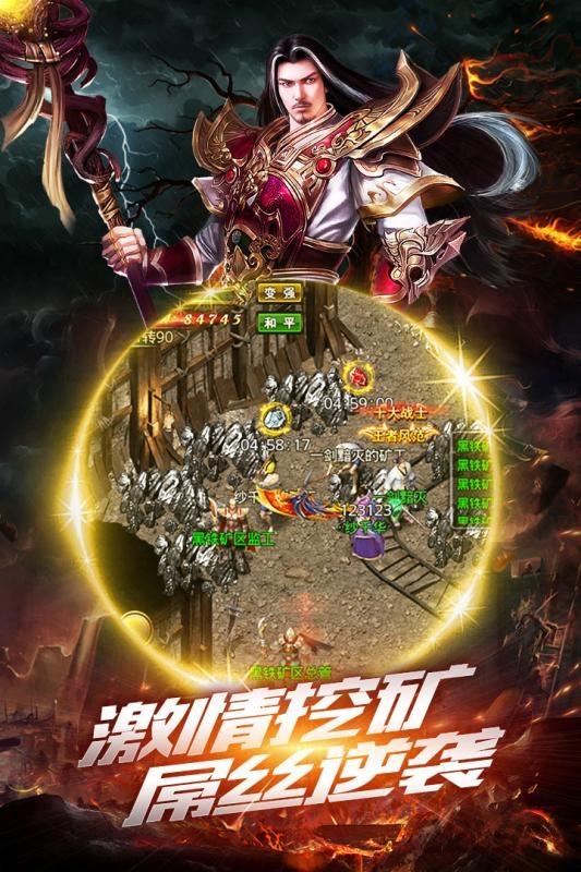 黑暗沙巴克游戏下载,黑暗沙巴克,暗黑手游,传奇手游