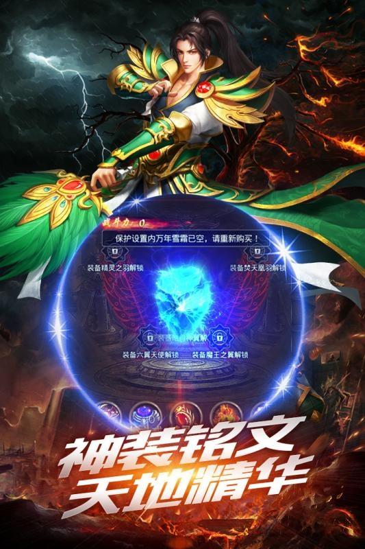 黑暗沙巴克游戏下载,黑暗沙巴克,暗黑手游,传奇手游