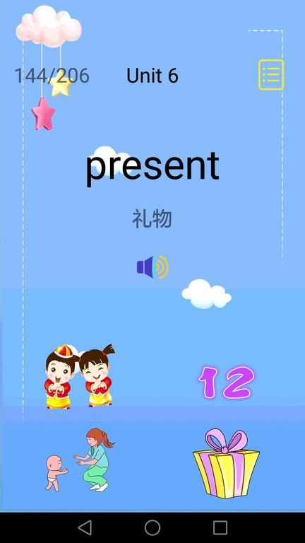 儿童英语app下载,儿童英语,学习app,英语app