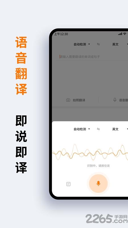 萝卜词典手机版下载,萝卜词典,词典app,字典app