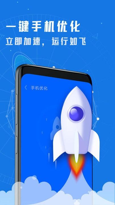 一键清理垃圾客户端下载,一键清理垃圾,清理app